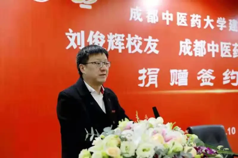 刘俊辉